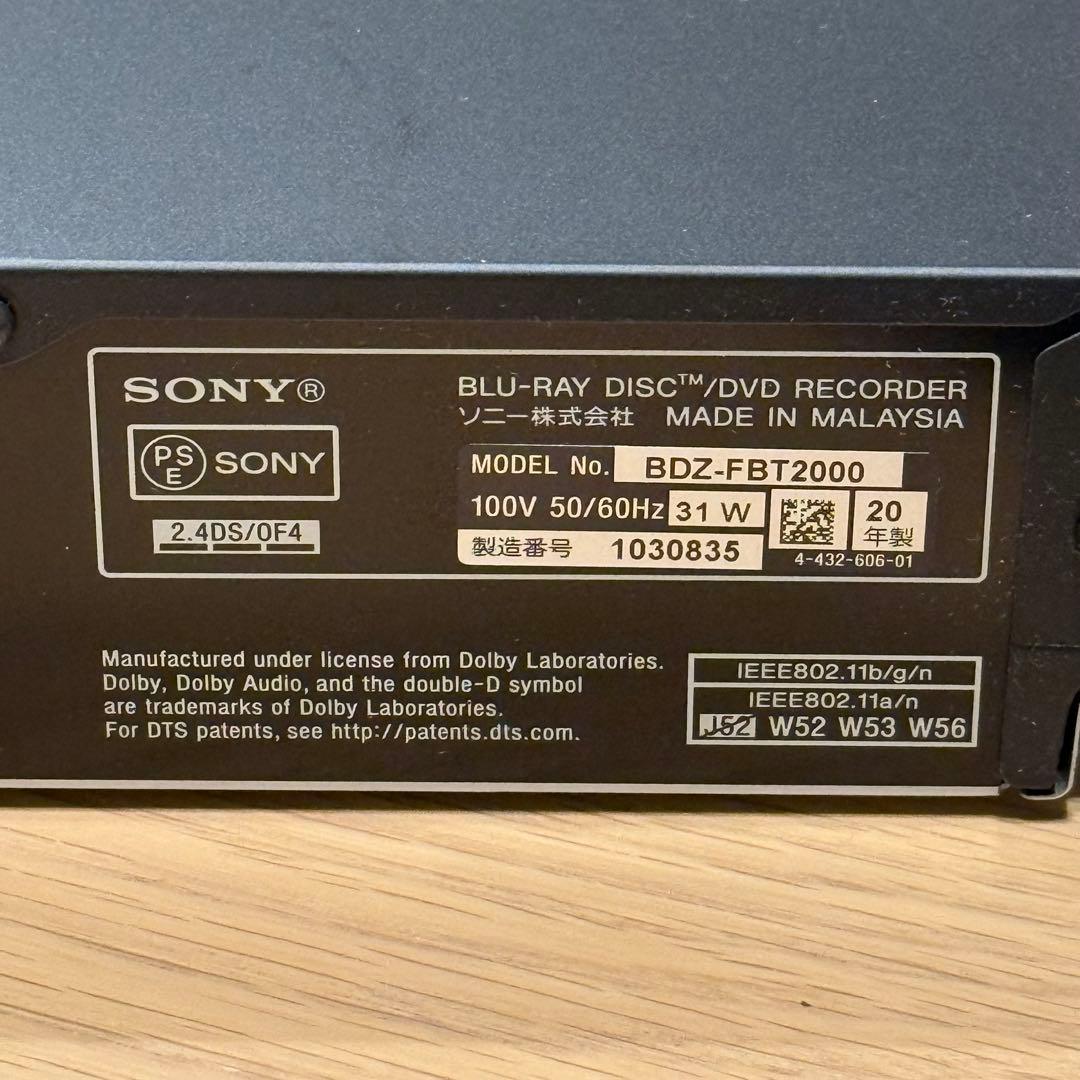 SONY BDZ-FBT2000 ブルーレイ/DVDレコーダー