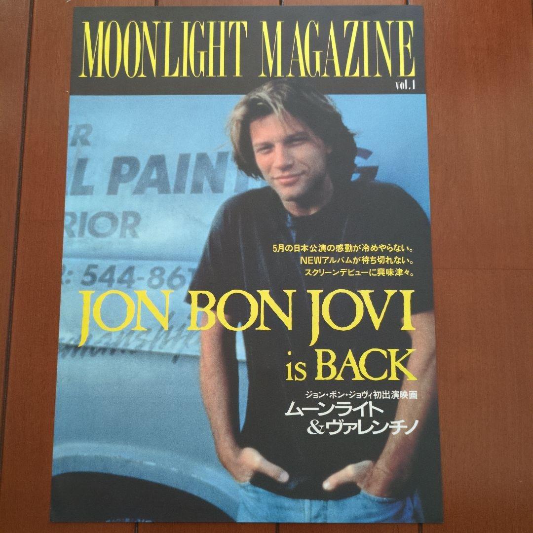 【Europe盤】Bon Jovi / These Days