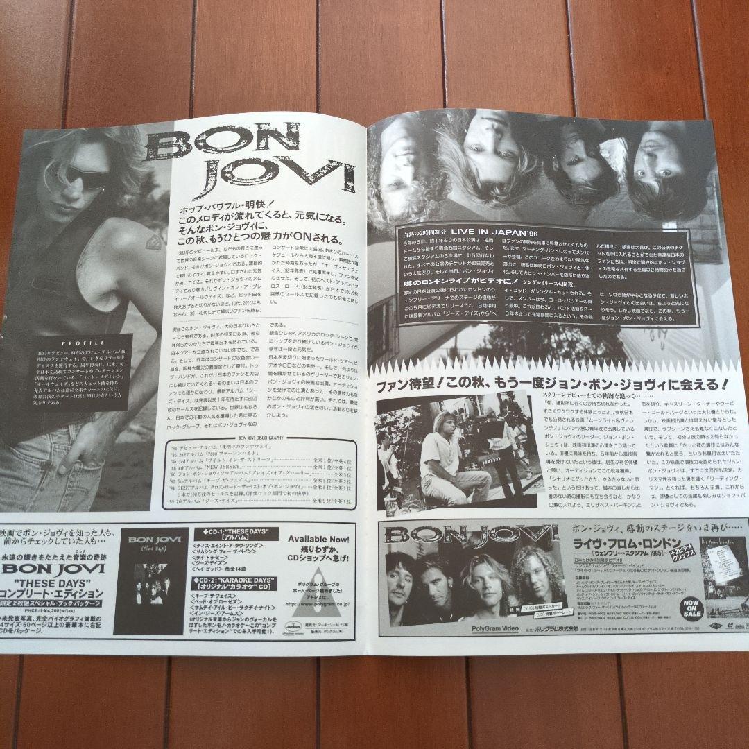 【Europe盤】Bon Jovi / These Days