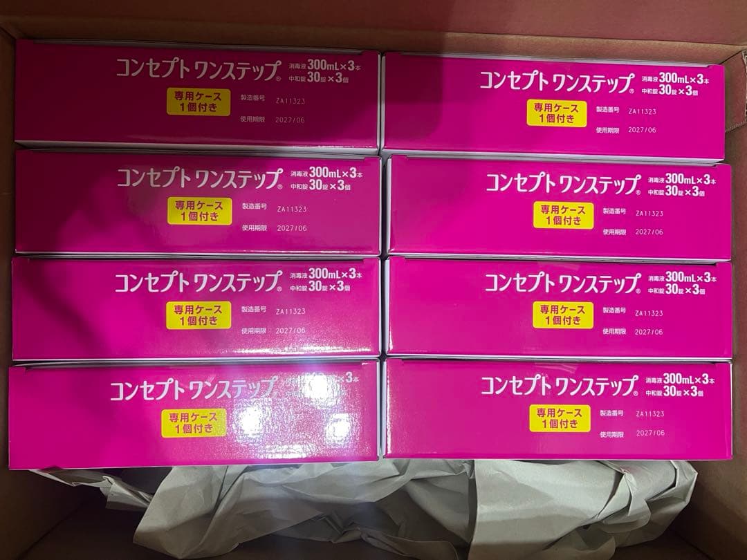 コンセプト ワンステップ 300ml×3本パック×8箱