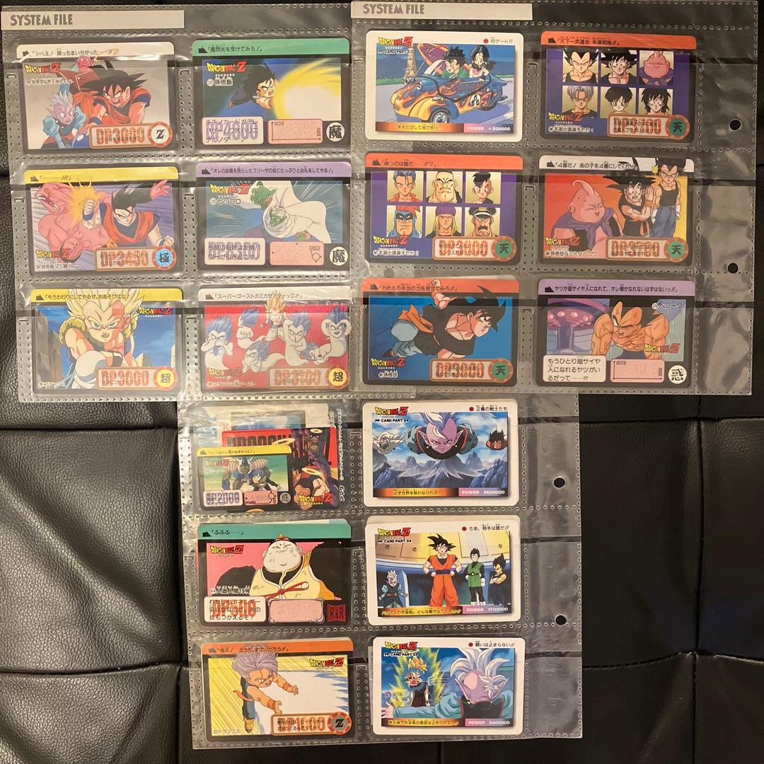 ドラゴンボールZ トレーディングカードセット