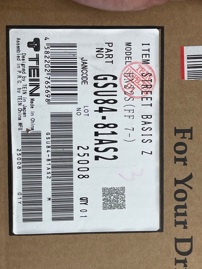 TEIN サスペンションキット スズキワークス　HN22S