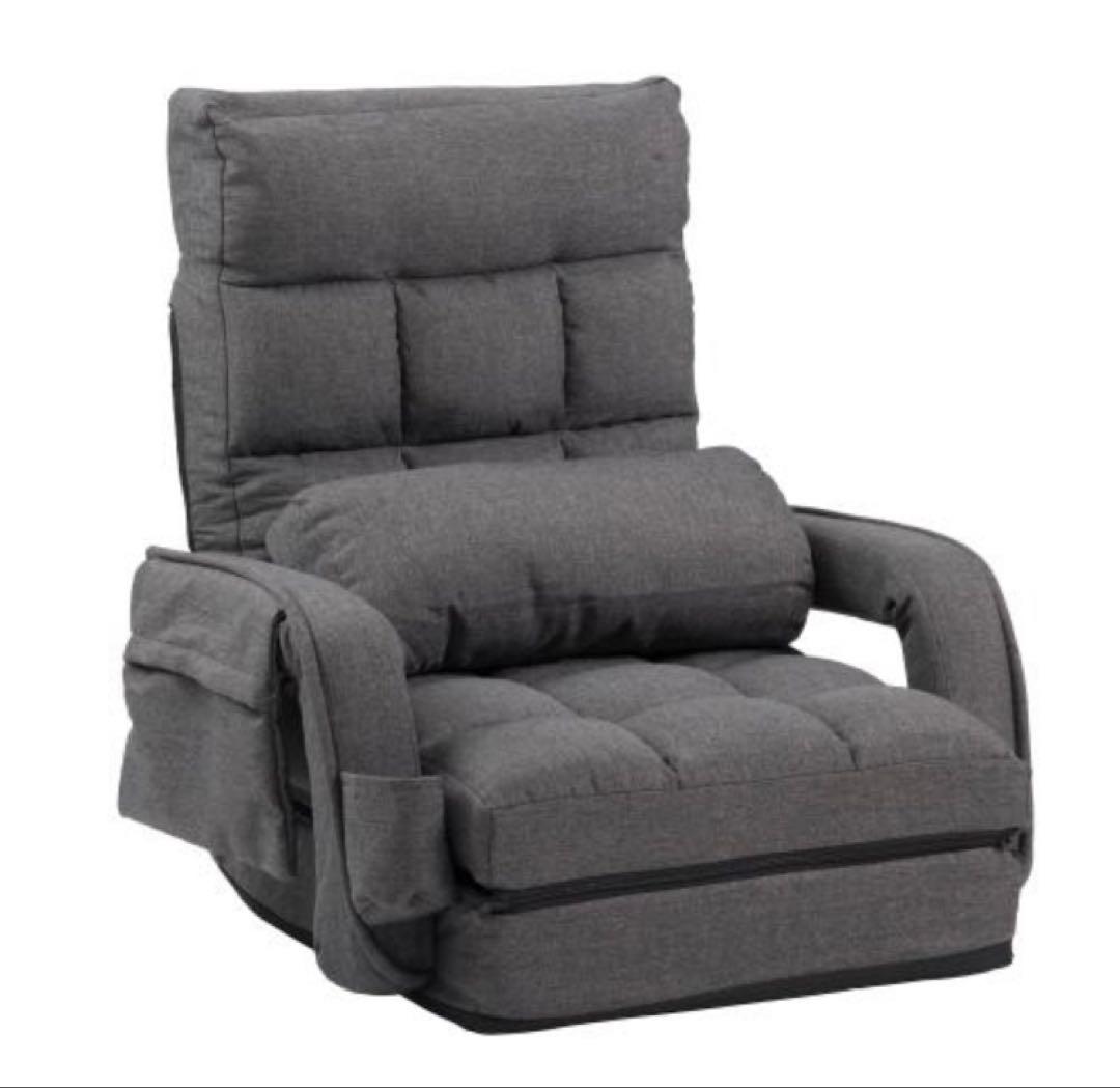 新品　座椅子　ソファ　ソファー　多機能　ダークグレー　1人掛け