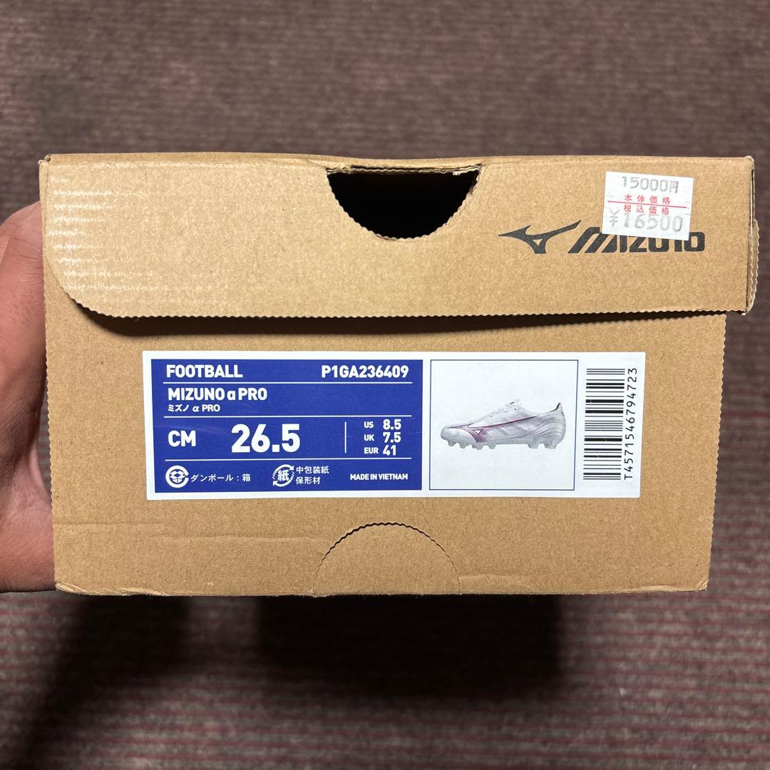 サッカースパイク α アルファ PRO