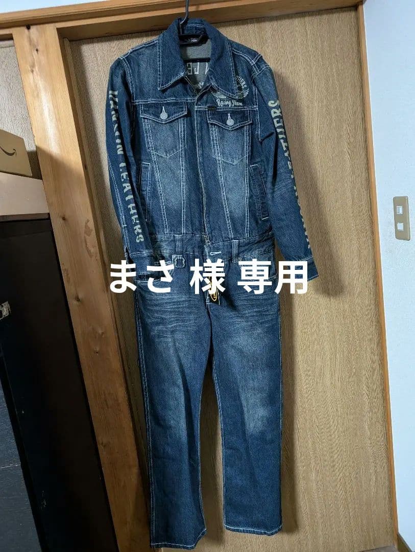 VANSON ツナギ オールインワン