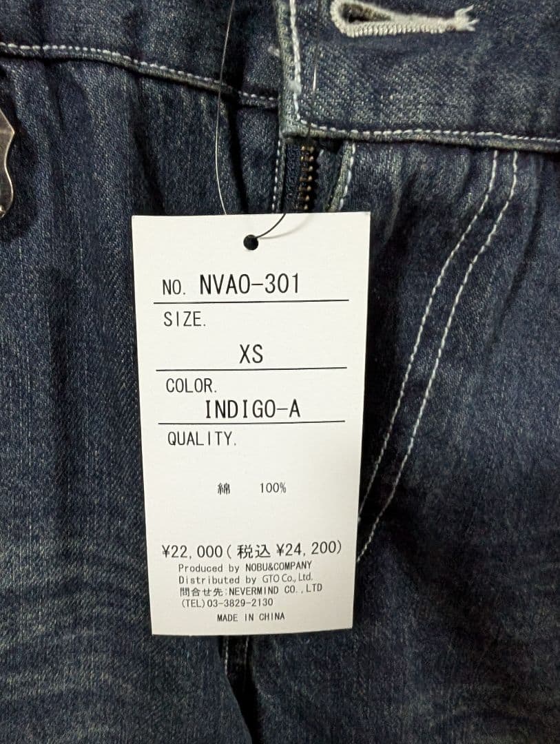 VANSON ツナギ オールインワン