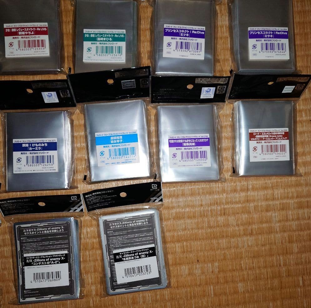 カードゲーム用スリーブ 28個まとめ売り