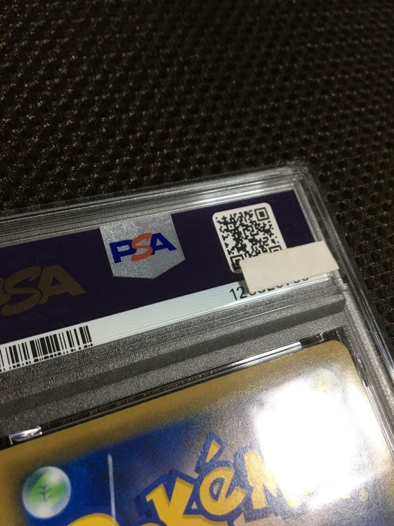 フォローで割引！ ポケモンカード PSA4 ブルーの探索 SM12a SR