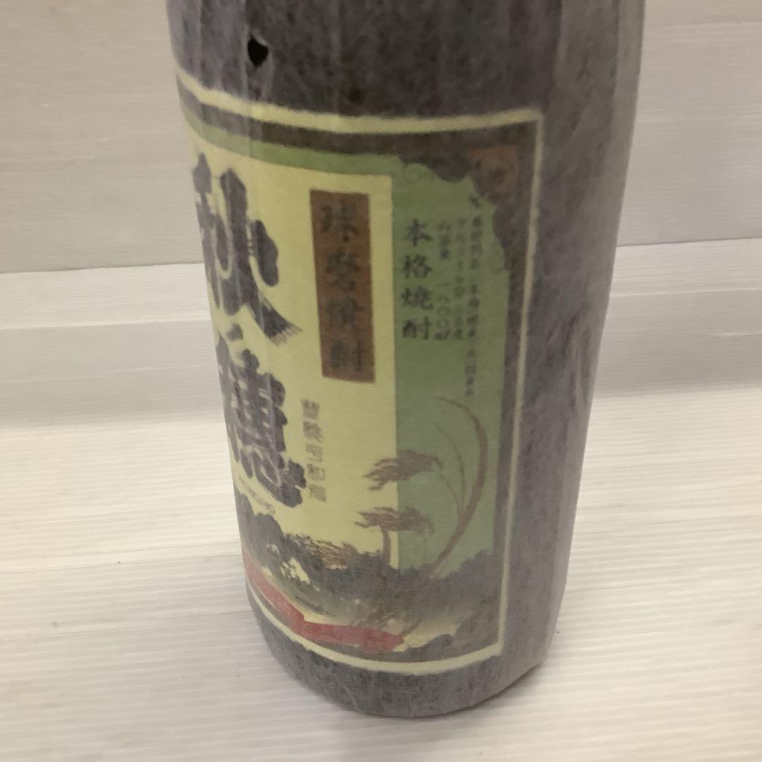 秋穂特別限定 焼酎 木箱入り　復刻酒