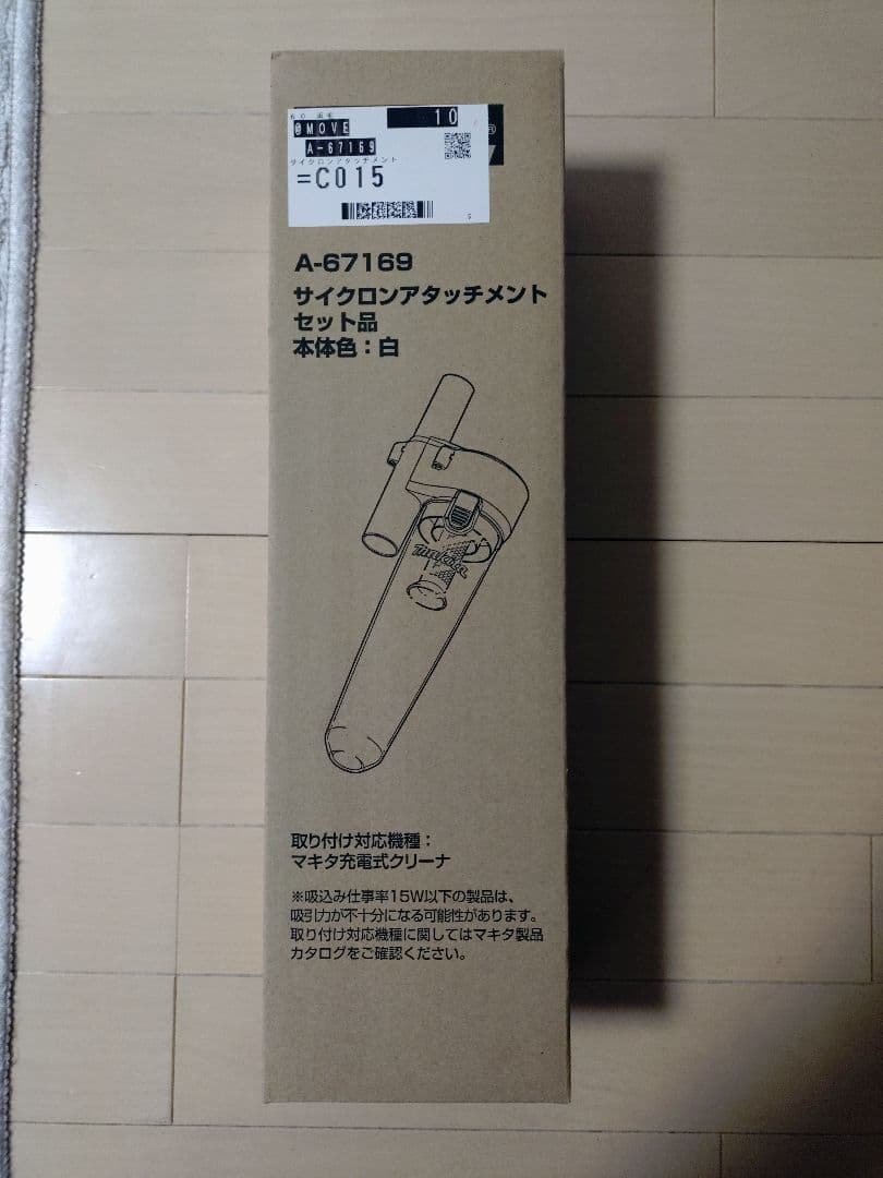 マキタ スティッククリーナー CL 108FDSHW