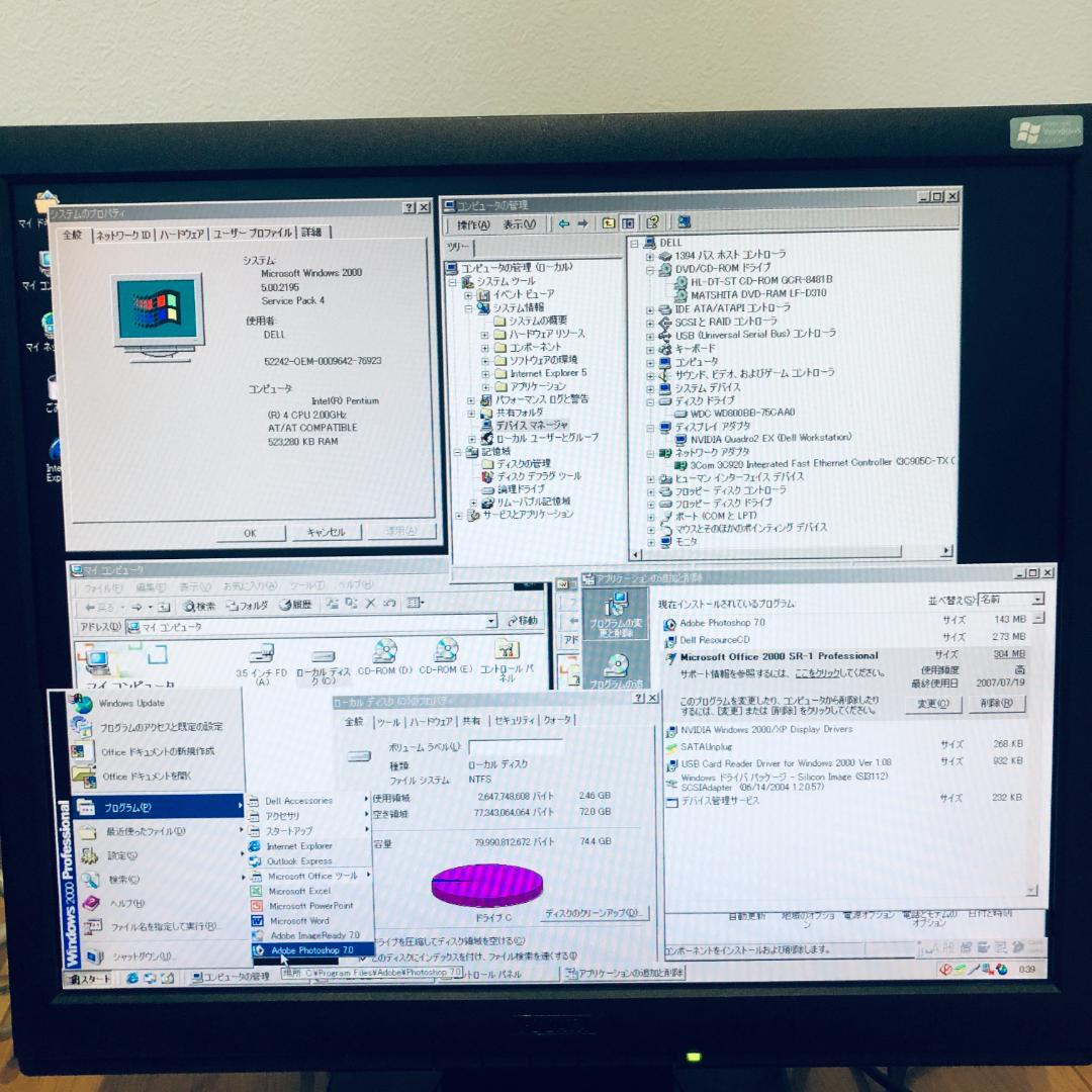 Dell Precision 340 Win2000 デスクトップPC