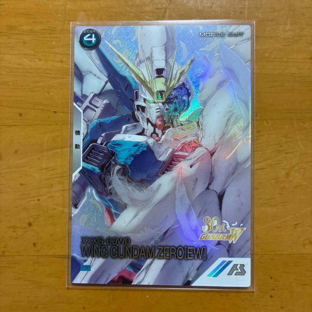 ガンダムアーセナルベース　パラレル　ウイングガンダムゼロ