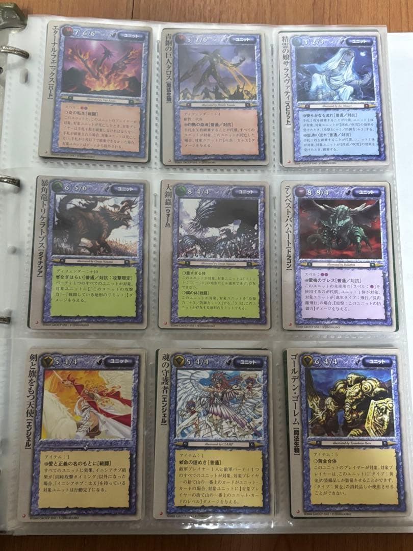 モンスターコレクション　カードまとめ売り