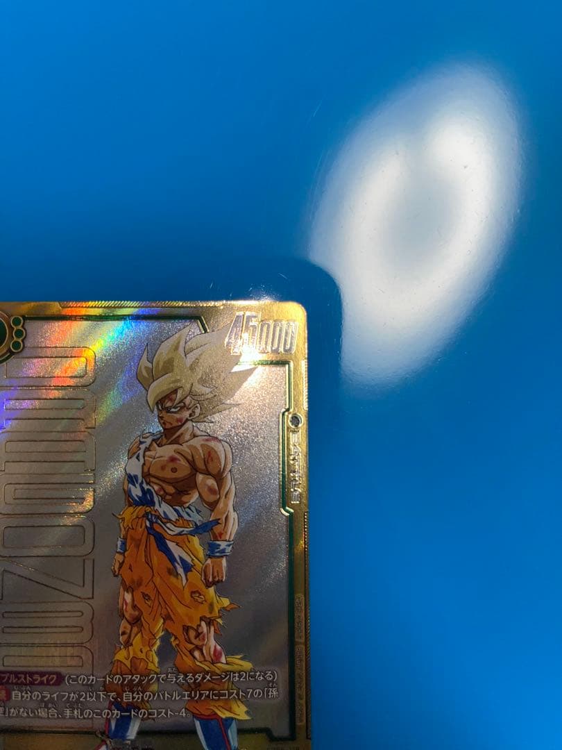 孫悟空FB05-119 SCRスーパーパラレル