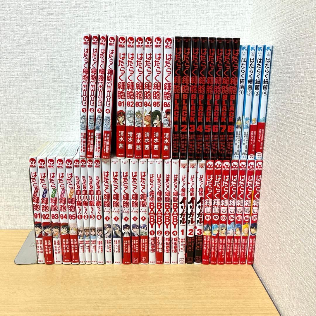 はたらく細胞　まとめ売り