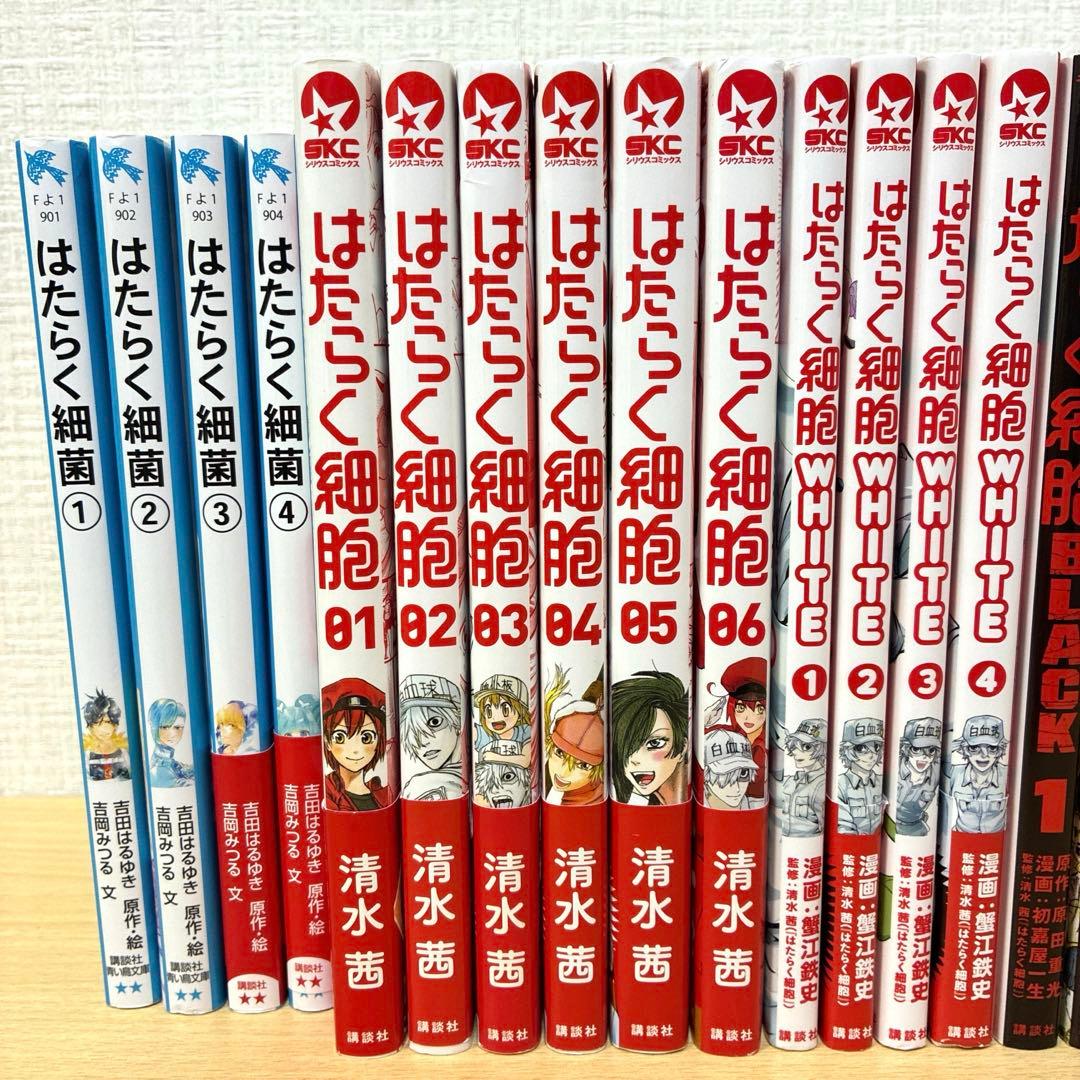 はたらく細胞　まとめ売り