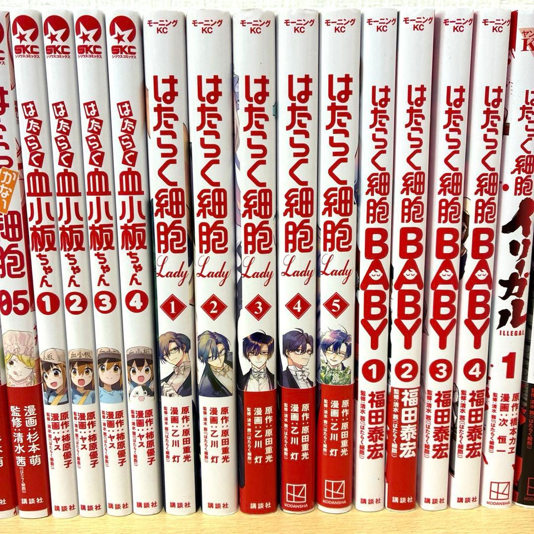 はたらく細胞　まとめ売り