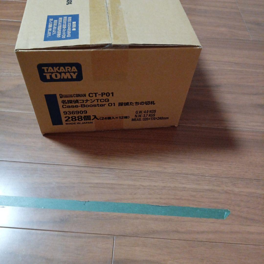 名探偵コナンＴＣＧ　探偵たちの切札 ワンカートン　未開封　初版
