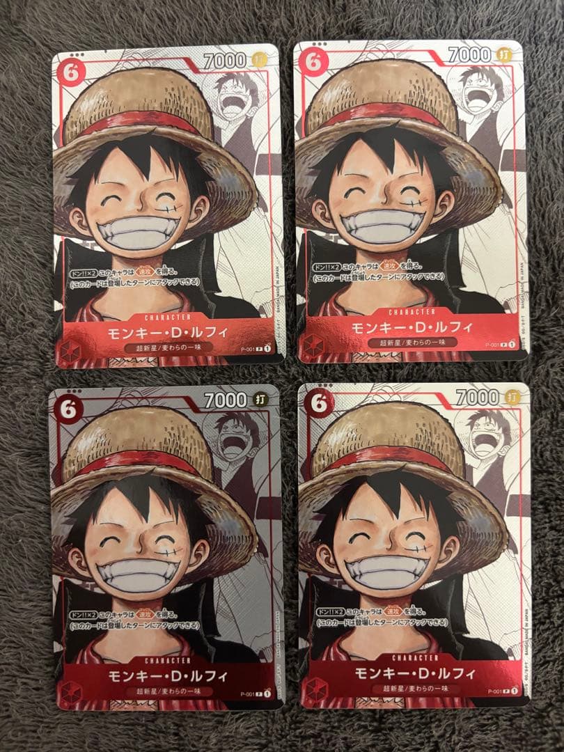 ワンピースカード　プレミアムカードコレクション　25周年　ルフィ　4枚　オマケ付