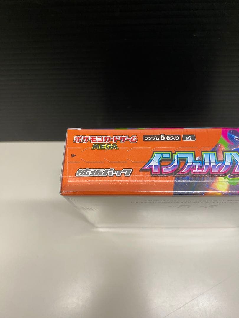 ポケモンカードインフェルノx 1box【シュリンク付】