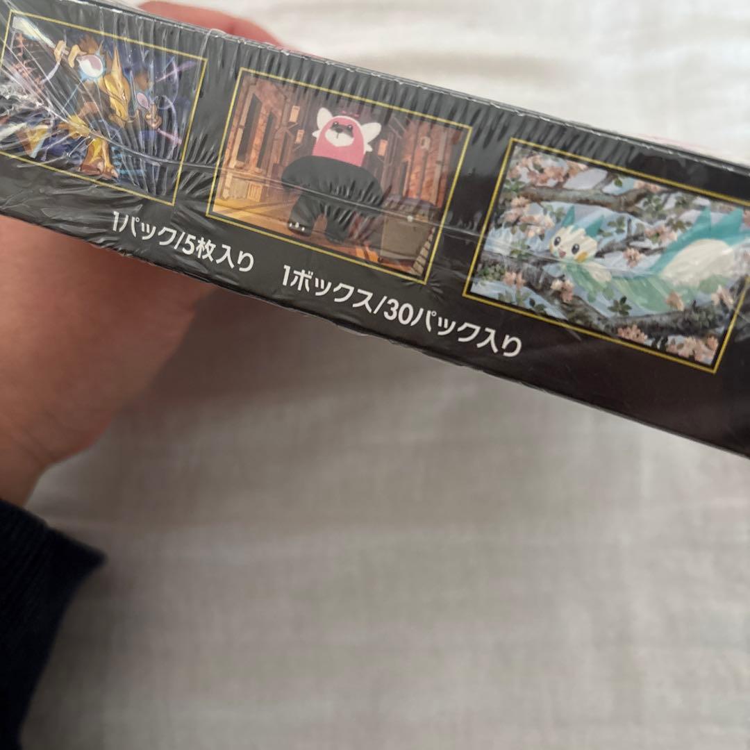 ポケモンカードゲーム メガドリームex メガシンフォニア シュリンク付き