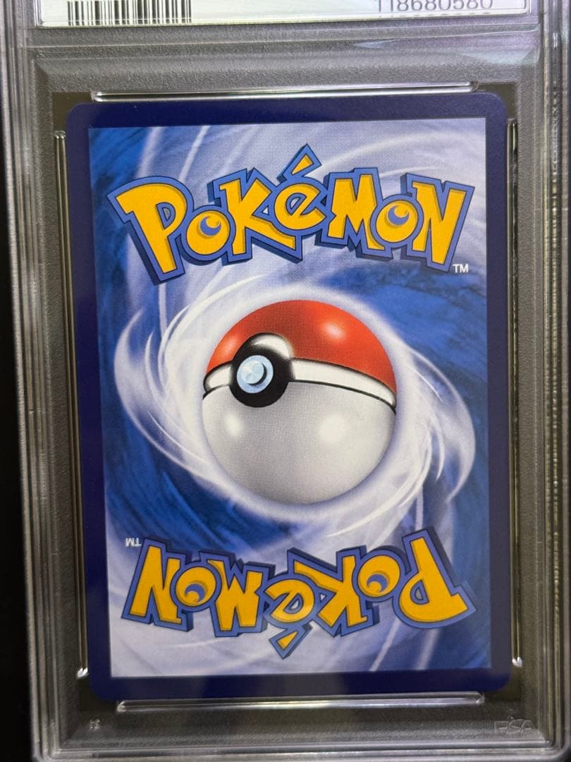 PSA9 キャプテンピカチュウ AR 中国語