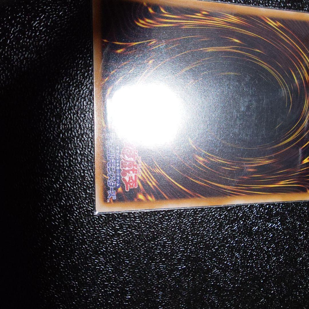 ウ*読様 ブラック・マジシャン　レリーフ