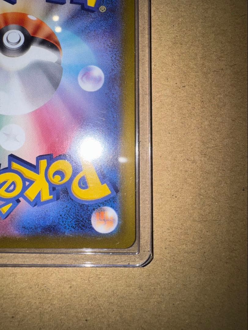 メガサーナイト ex SAR 087/063 ポケモンカード