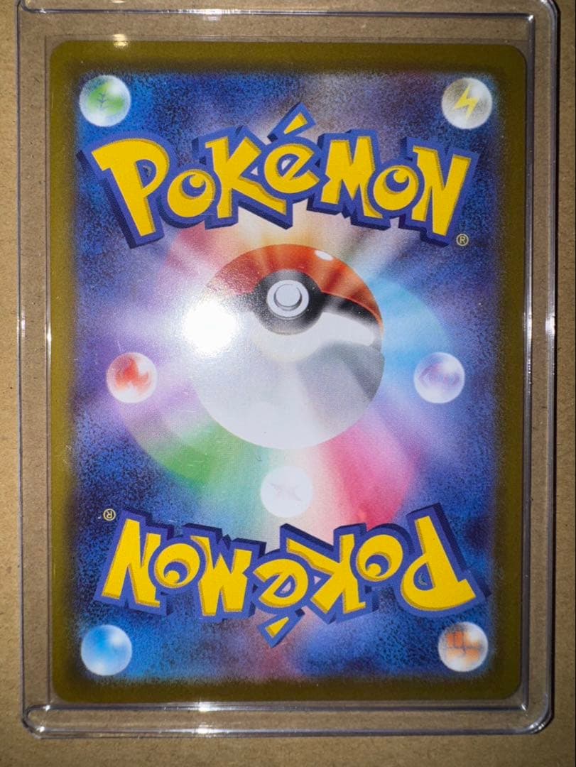 メガサーナイト ex SAR 087/063 ポケモンカード