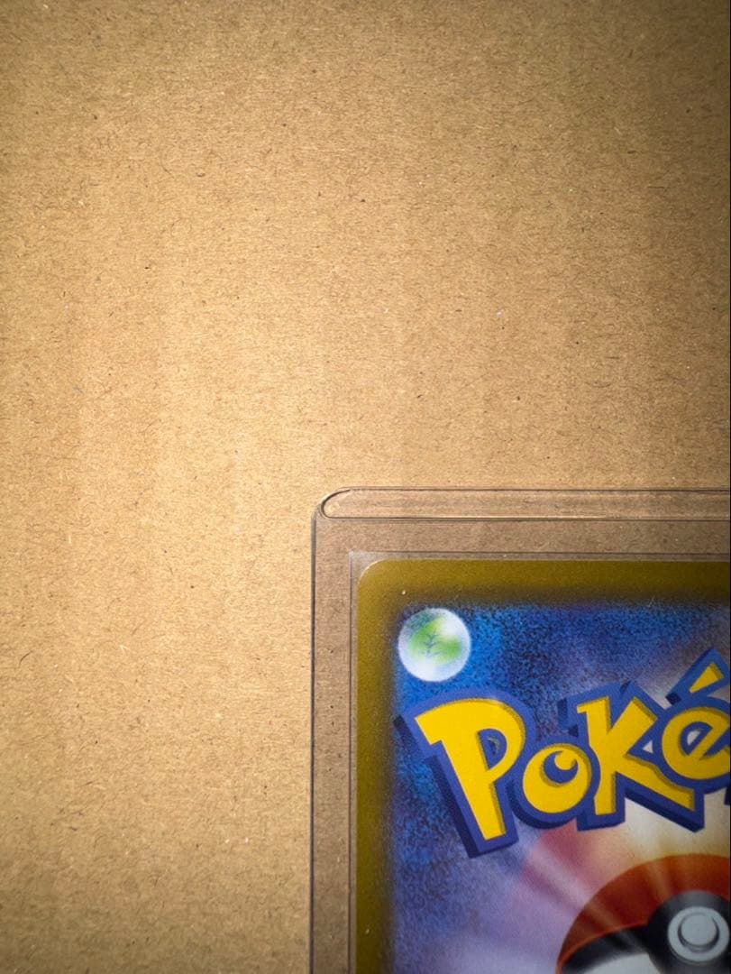 メガサーナイト ex SAR 087/063 ポケモンカード