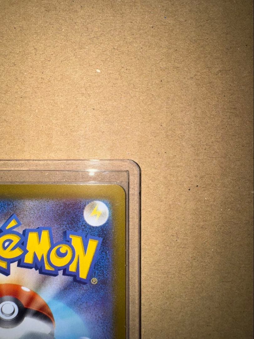 メガサーナイト ex SAR 087/063 ポケモンカード