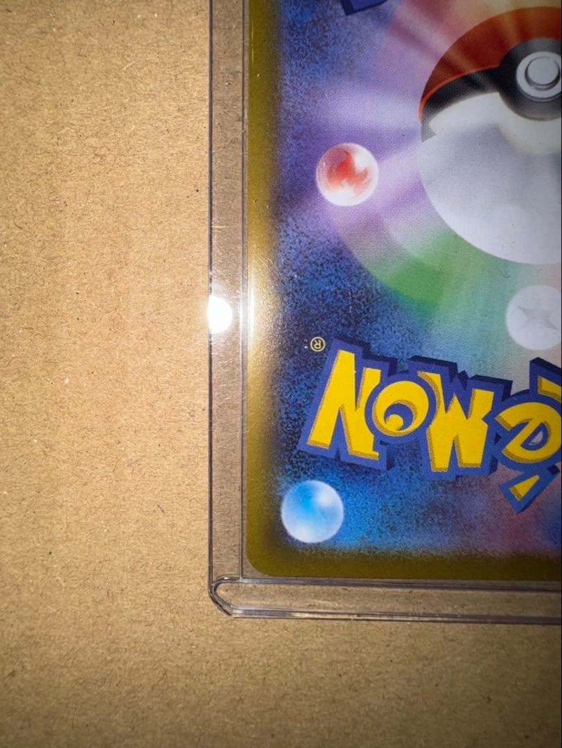 メガサーナイト ex SAR 087/063 ポケモンカード