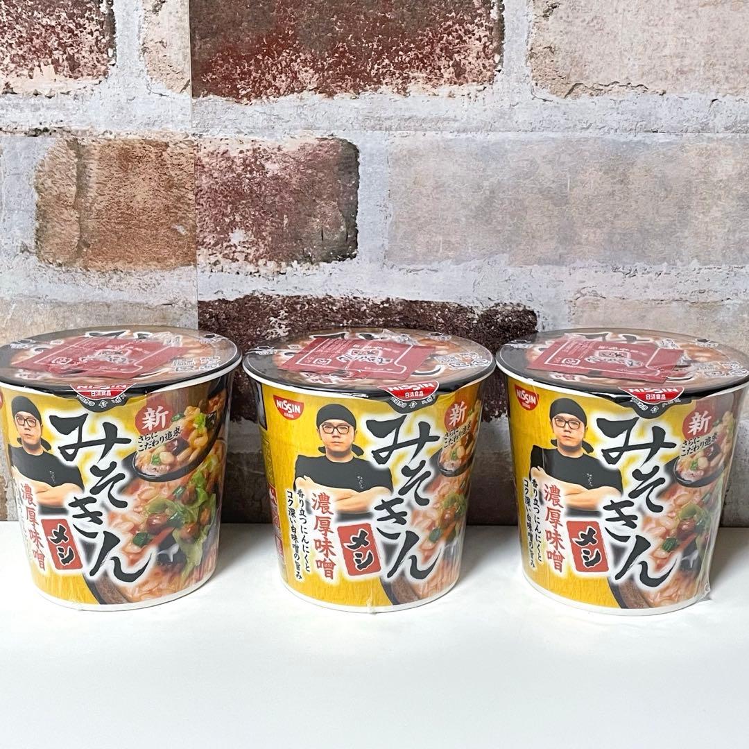 超激安‼︎ お菓子まとめ売り　食料品