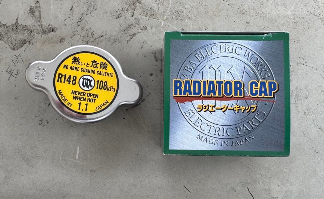 KOYORADO ラジエーター トヨタ アリスト PL010647