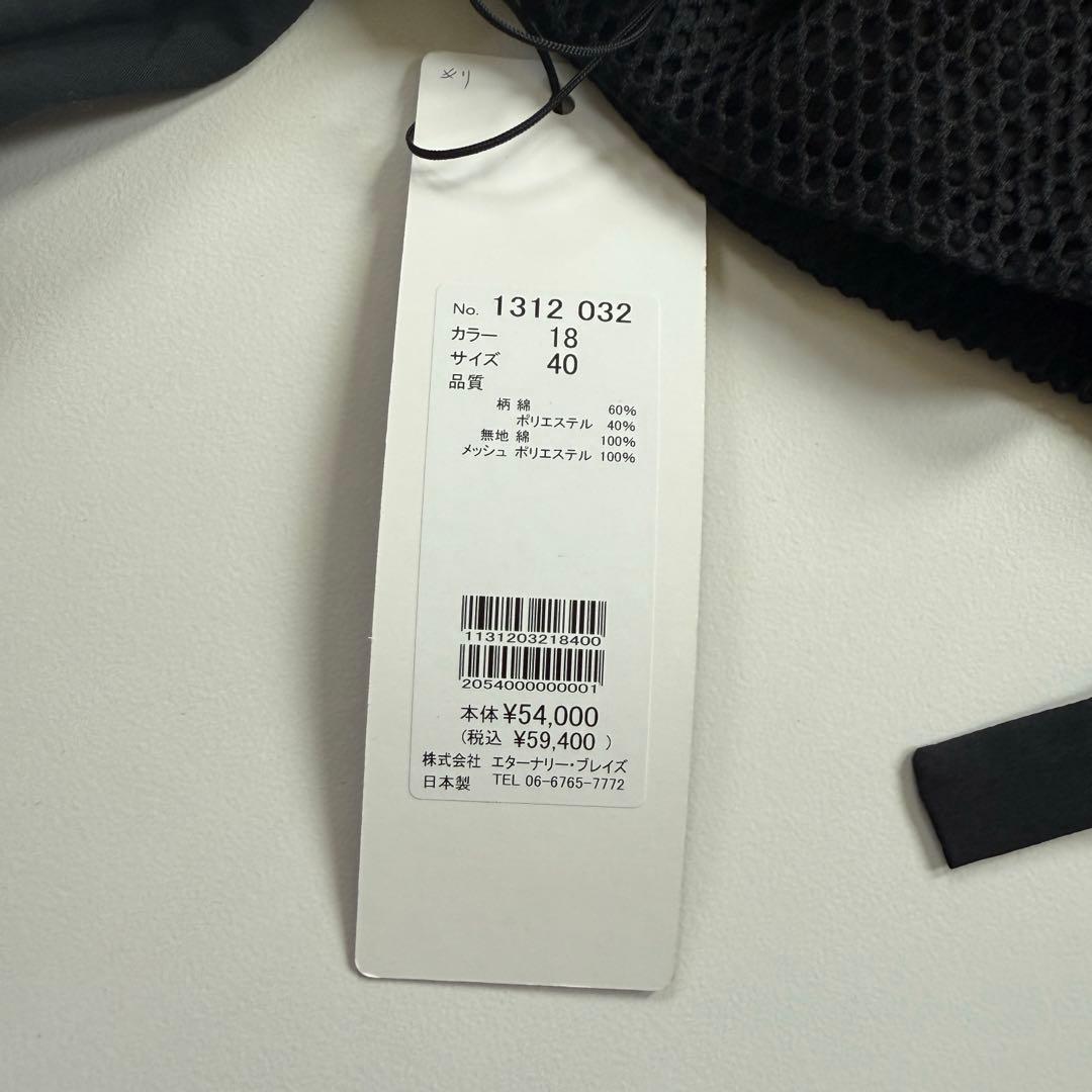 新品✨ エイココンドウ ドット柄 メッシュ切替 ダブルジップ ブルゾン 40