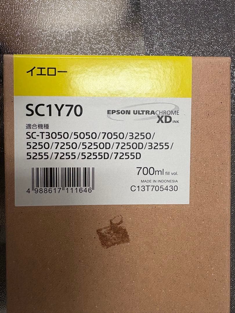 EPSON SC1Y70 イエロー インクカートリッジ 700ml