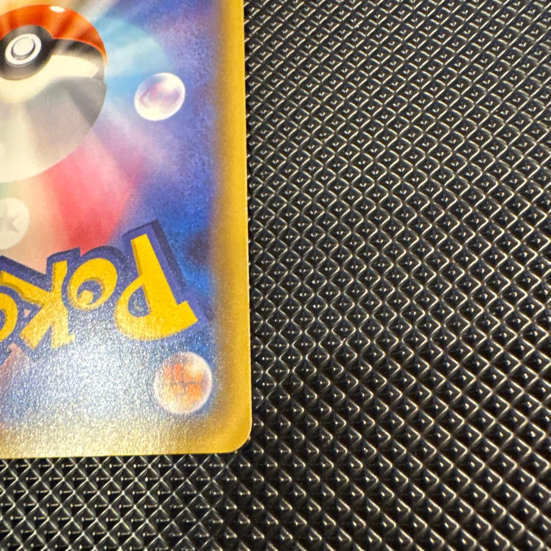 ポケカ リザードン リザード ヒトカゲ ポケキュン CP3 セット