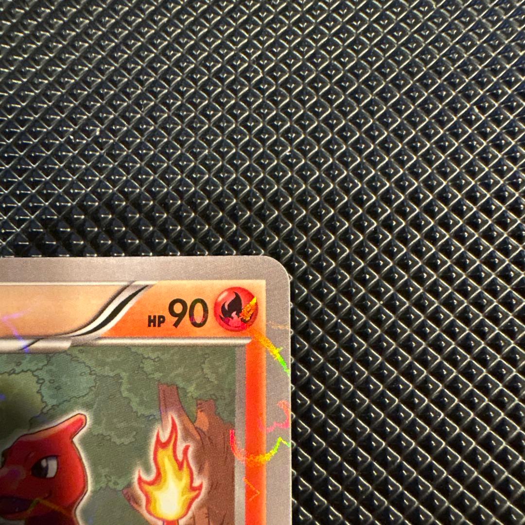 ポケカ リザードン リザード ヒトカゲ ポケキュン CP3 セット