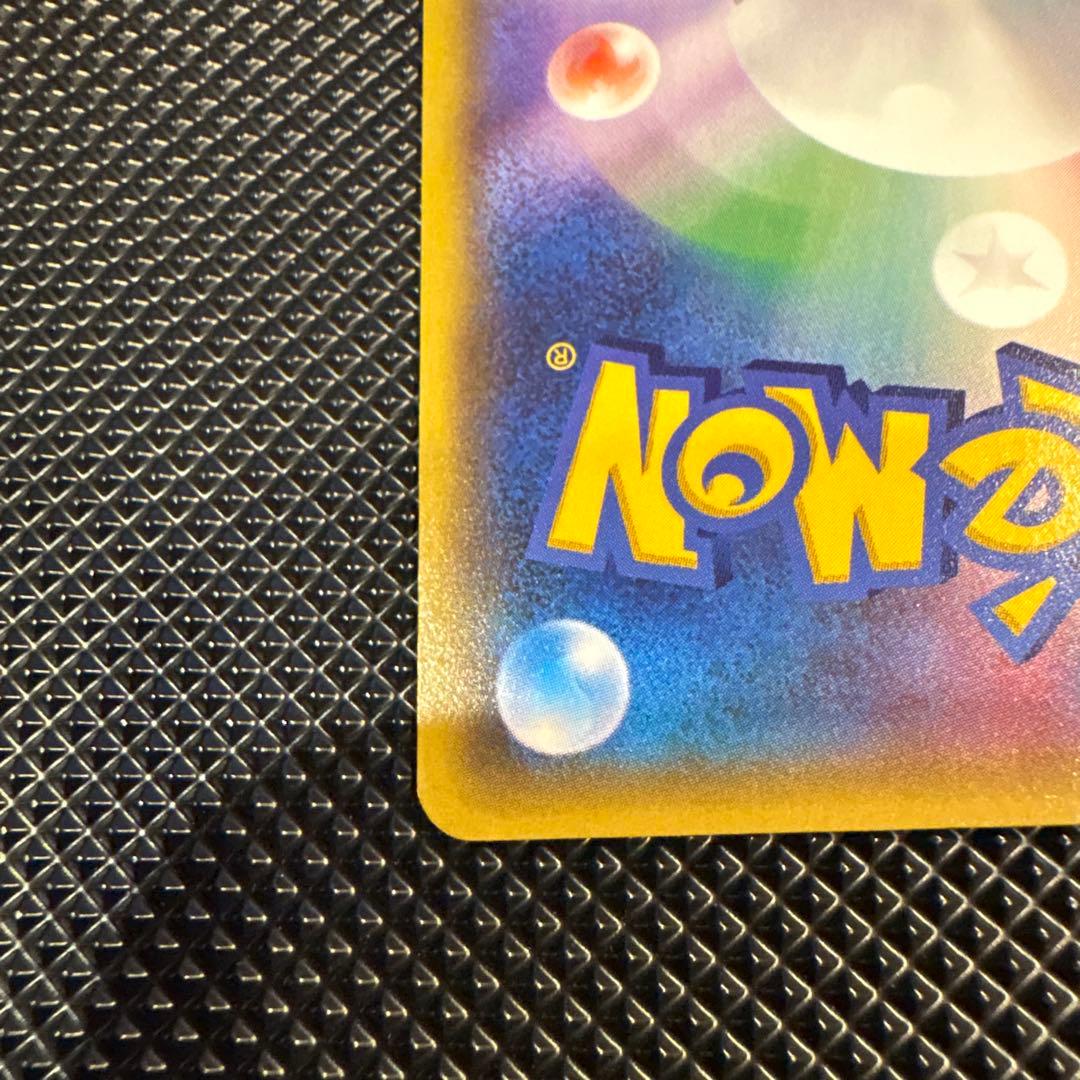 ポケカ リザードン リザード ヒトカゲ ポケキュン CP3 セット