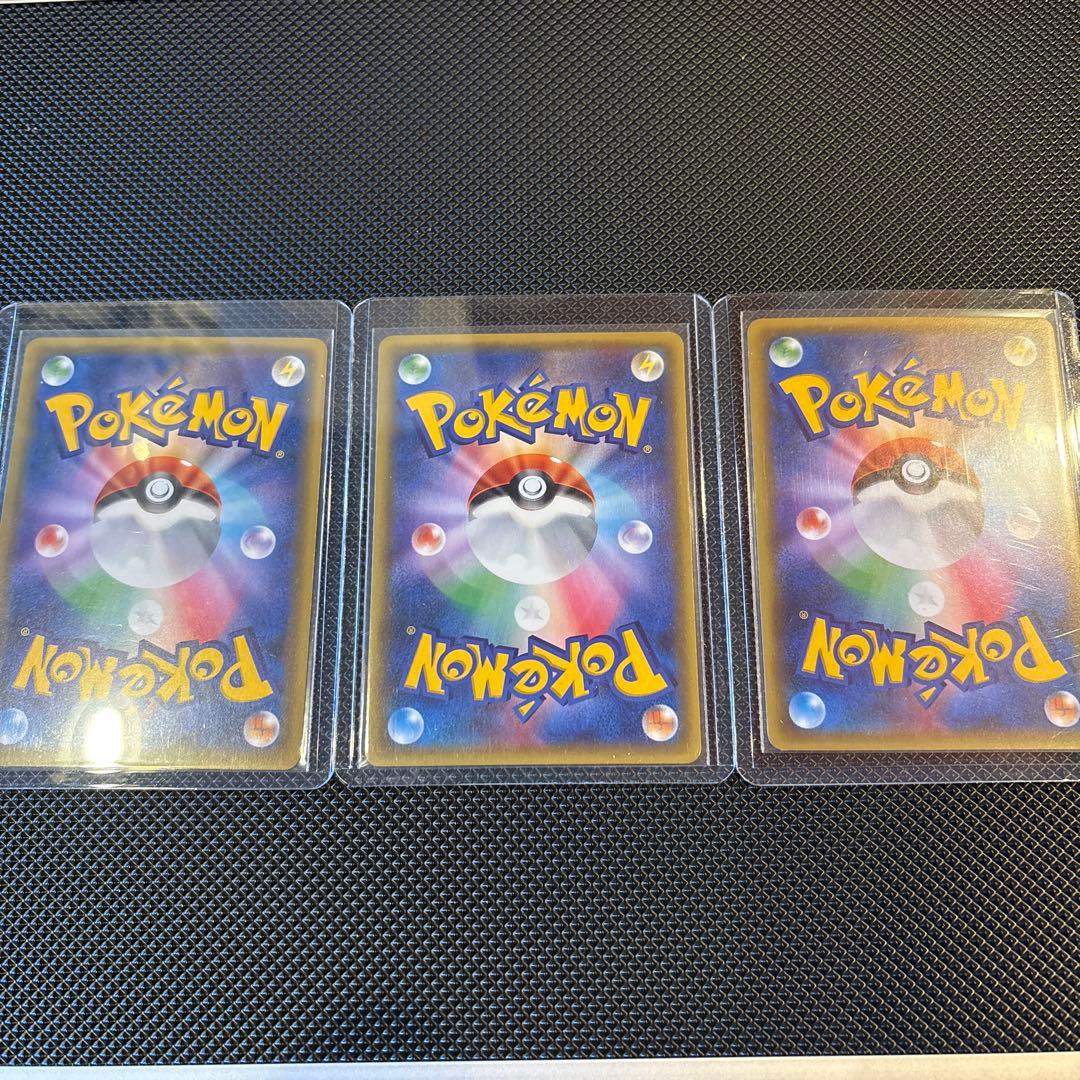 ポケカ リザードン リザード ヒトカゲ ポケキュン CP3 セット