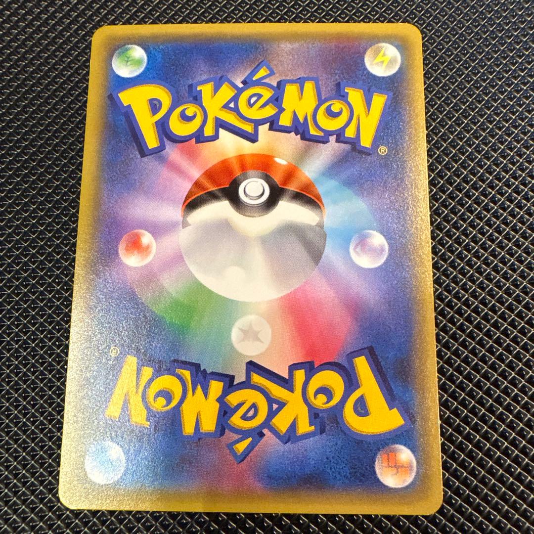 ポケカ リザードン リザード ヒトカゲ ポケキュン CP3 セット