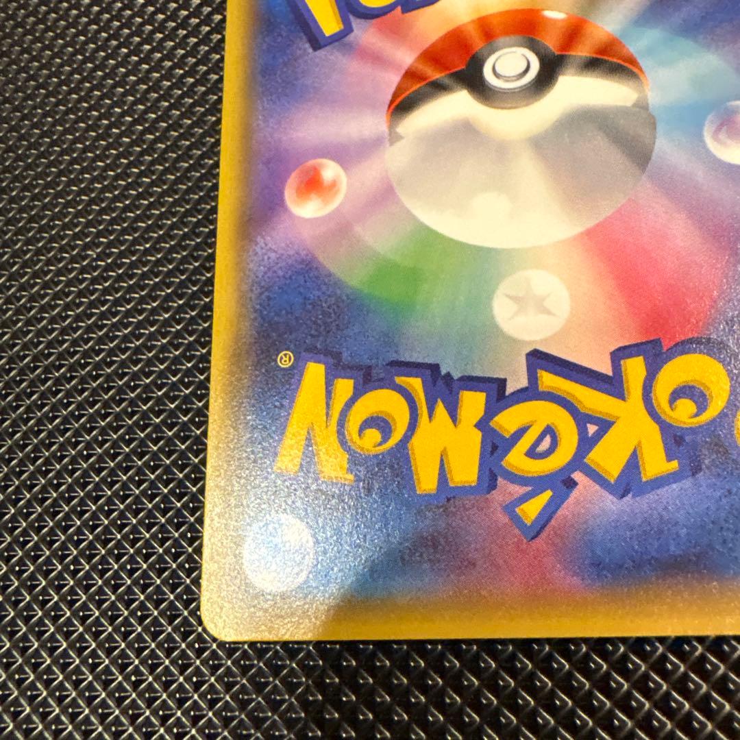 ポケカ リザードン リザード ヒトカゲ ポケキュン CP3 セット