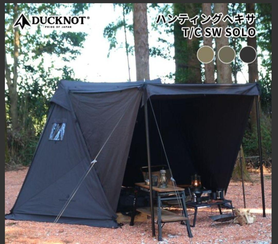 DUCKNOT ハンティングヘキサT/C SW SOLO チャコール 前幕付