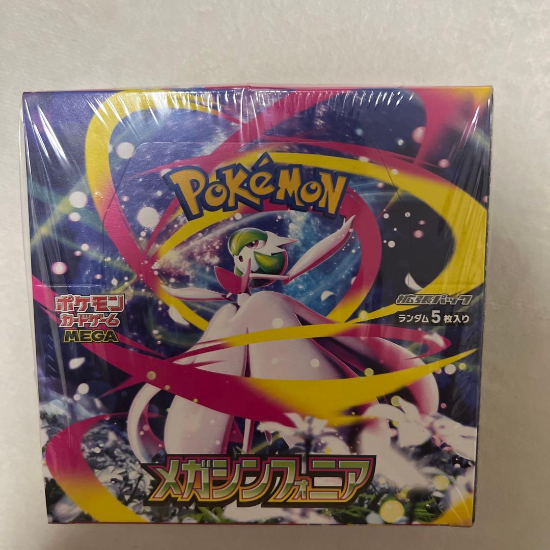 ポケモンカードゲーム メガシンカクワガノン 5枚入り