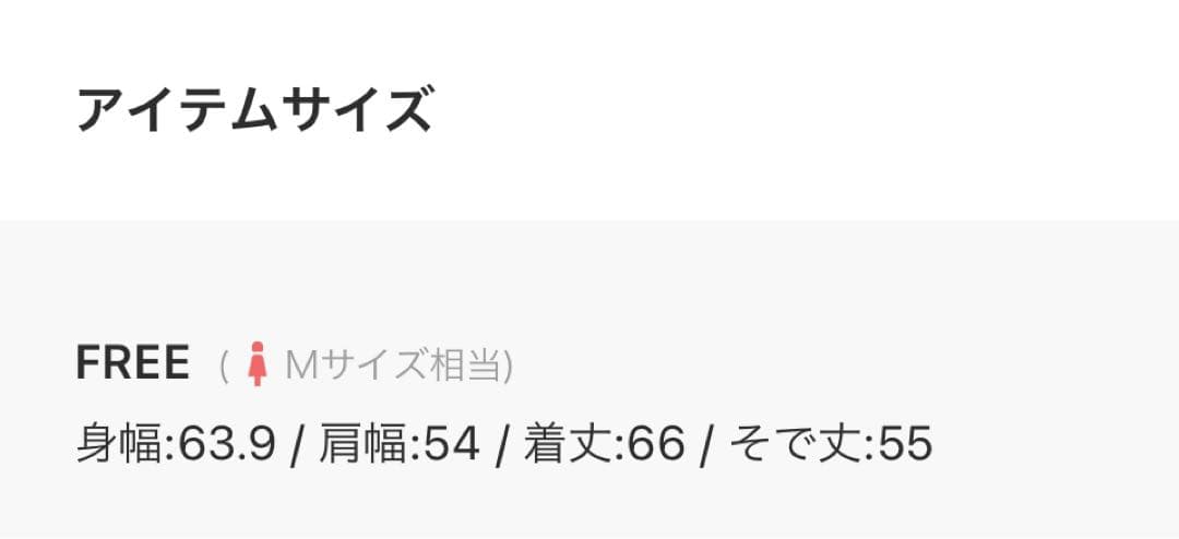 新品未使用 LOWRYS FARMウーリーテックスタンドブルゾン