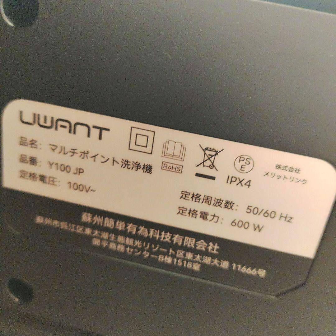 【業務用レベルの洗浄力】リンサークリーナー カーペット 軽量 コンパクト絨毯