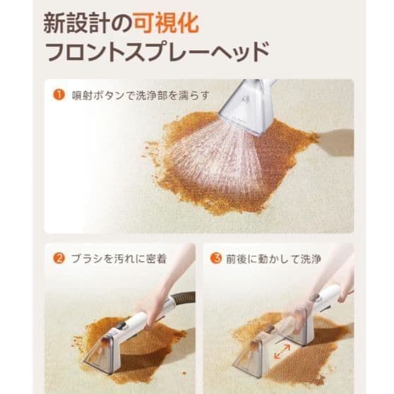 【業務用レベルの洗浄力】リンサークリーナー カーペット 軽量 コンパクト絨毯