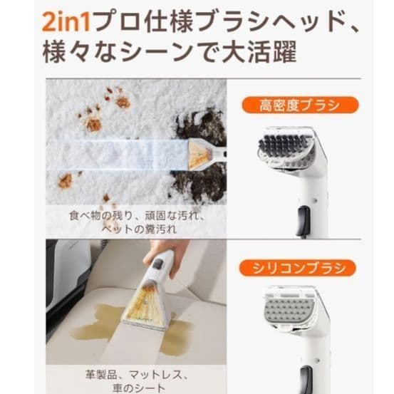 【業務用レベルの洗浄力】リンサークリーナー カーペット 軽量 コンパクト絨毯