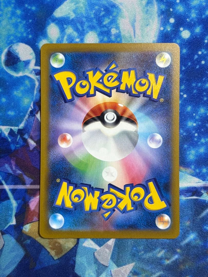 く*ん様 ピカチュウex sar