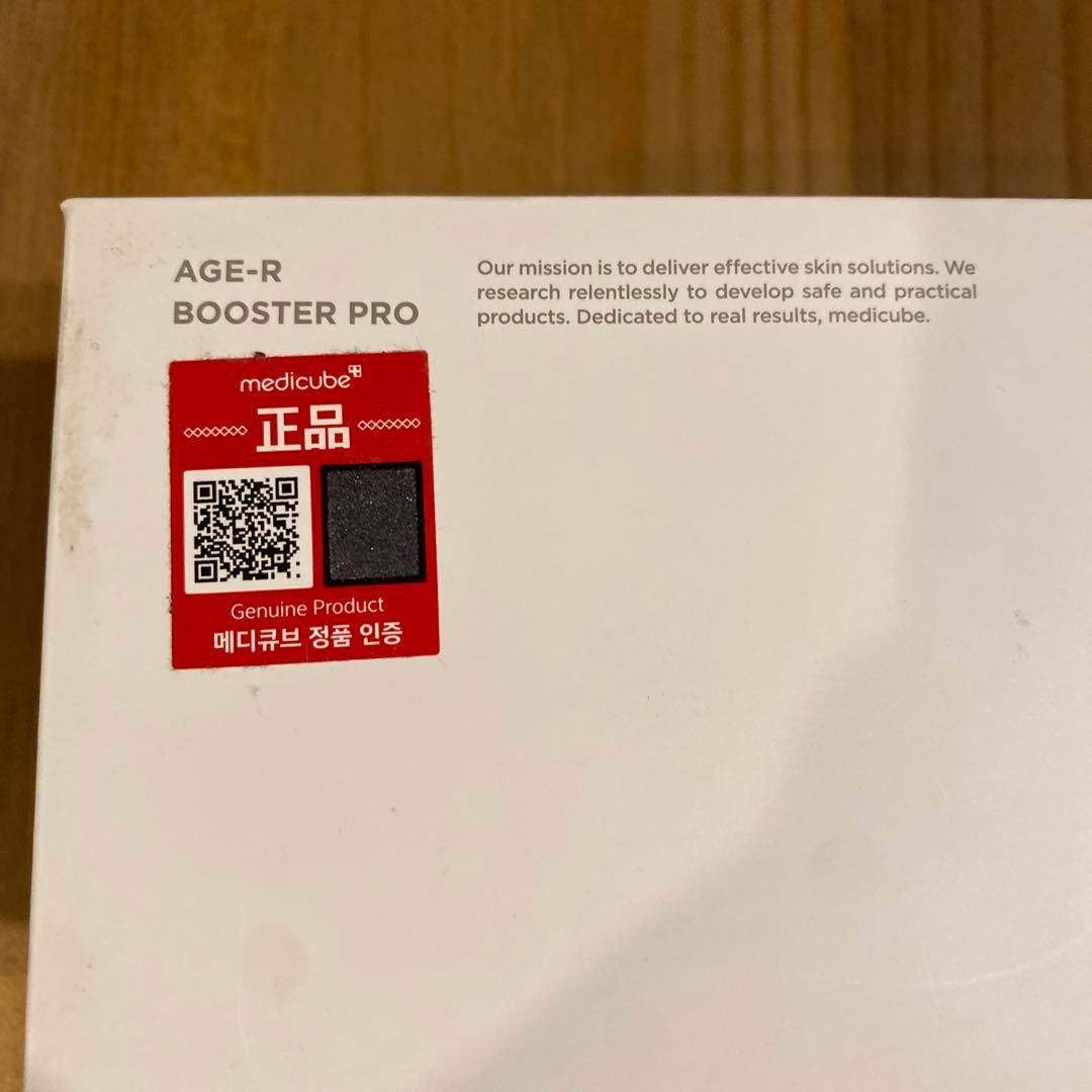 medicube AGE-R BOOSTER PRO 美顔器　メディキューブ